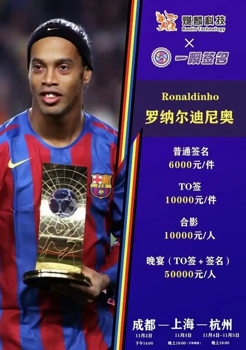 他的高尔夫